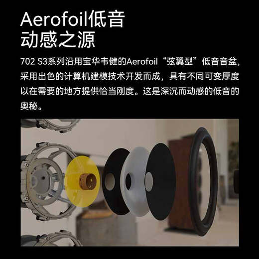 B&W Baohua Wei Jian 700 series 702 S3 floor-standing main speaker home theater HIFI audio 2.0 speaker three-way high fidelity four colors available Note color