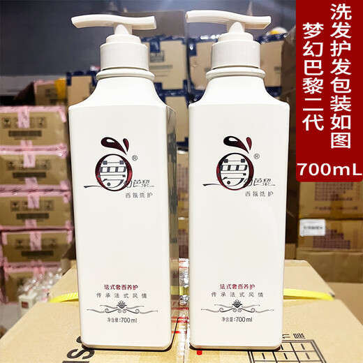 DOME Damas Dome Damas Fantasía Paris Hidratando la reparación antidandruff Soft restante SHAMEAPHY AROMEATERAPY GEL 738ML