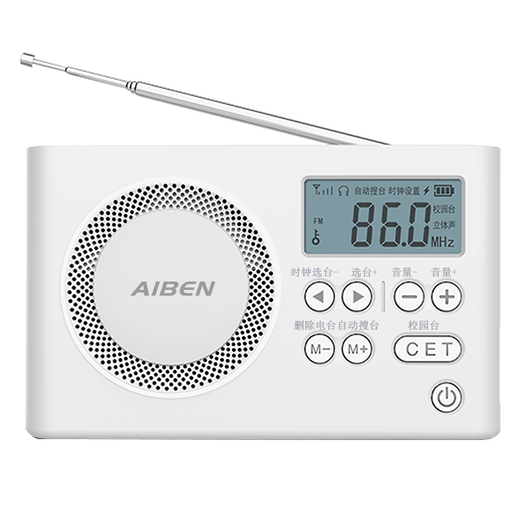 AIBEN CET-4 and CET-6 English radio signal is strong and can penetrate walls. Hearing headphones for college students to use for the CET-46 exam. Campus FM radio for the CET-4 and CET-8 exams. Rechargeable model for professional exams. Free headphones + charging cable + storage bag. Chip upgrade.
