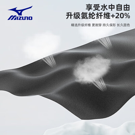 美津浓（MIZUNO）泳衣泳裤泳镜全套游泳装备男五分平角沙滩裤男泡温泉游泳套装 1105+1103全身防晒五件套 M