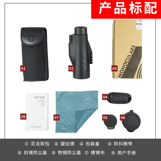 胜途（Shuntu）胜途单筒望远镜高倍高清微光夜视演唱会手机拍照户外观鸟望远镜 M1050 10x50