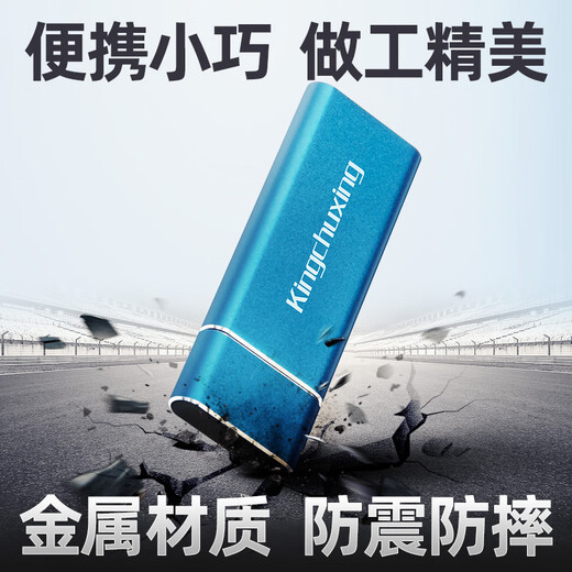 Kingchuxing M.2 (GNFF) SSD Mobile Solid State Drive WinToGo Portable System Blue + Win10 System 256GB