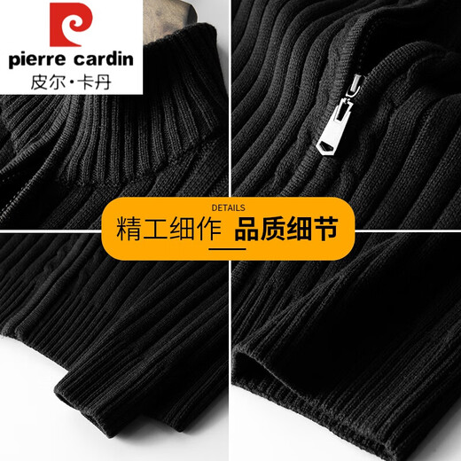 皮尔卡丹高档新款中领针织开衫毛衣男士韩版潮流外穿针织衫毛线衣外套 黑色 XL 180