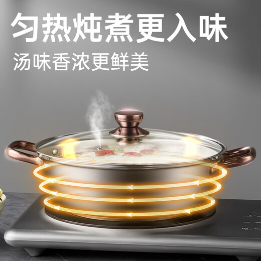 Chuidahuang 304 stainless steel hot pot all-in-one home shabu-shabu induction cooker special large-capacity clear soup hot pot basin rose gold double bottom hot pot inner diameter 30cm