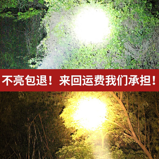 
Guangming General P90 strong bald head lamp charging super bright head-mounted lighting special LED Huangguang outdoor miner 9923-Huangguang upgrade P90-battery life 12-24 hours
