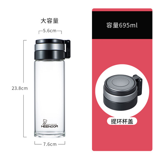 希诺（HEENOOR）茶水分离玻璃杯单层大容量男女办公泡茶带提环茶隔车载水杯子 提环便携（带滤网） 695ml 带滤网+高硼硅玻璃杯体