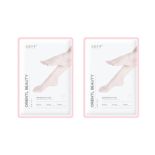 Avocado, Niacinamide, Avocado Foot Mask, Exfoliating Hand and Foot Care, Keratinizing Peeling Foot Mask, Foot Mask (Nourishing) Green, 5 bags