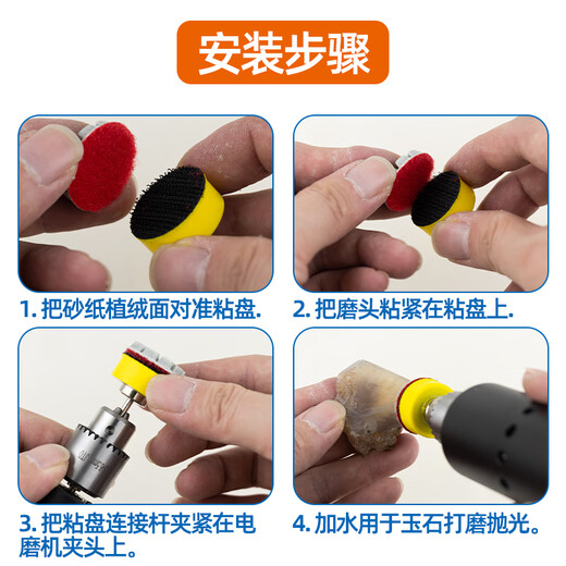 Qiniu Qiniu 1-inch diamond water-grinding disc jade jade marble granite original stone polishing and grinding tool water-grinding disc package B