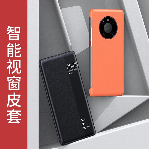 Moying Huawei Mate40pro Mobiltelefon Case Mate40e Pro Smart Window Protective Case Klappabdeckung Voller Deckungsabdeckung Anti-Fall-Fall Business Wear-Resistant Männer und Frauen Leder Case Mate40Pro/40EPRO Intelligent Schlaf-Xuan Black