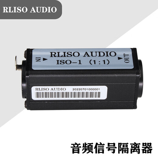 RLISO AUDIO RLA-2 ISO-200S multifunctional audio isolator, audio noise isolator, current acoustic filter ISO-1 1 1 (XLR female to XLR male) model