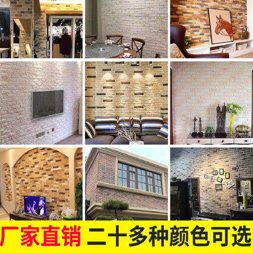 
Xilaiyi white cultural brick white brick Nordic cultural stone antique brick TV background wall exterior wall ceramic tile indoor living room balcony 687/675/652/686/687/671/6 Others