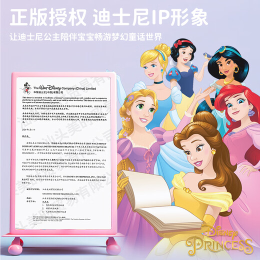 迪士尼公主儿童化妆品小朋友专用舞台彩妆盒套装无毒表演出生日礼物玩具 【贝儿公主】彩妆盒-送指纸2张