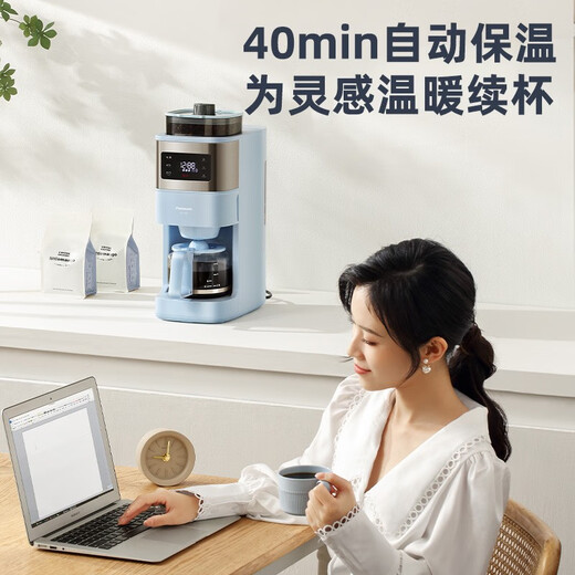 Panasonic [Subvention nationale] Machine de café NC-A702asq Américain entièrement automatique Machine à café de café Machine de grain de grain à double utilisation à double usage Machine à café frais Cafe Grinder nc-a702asq
