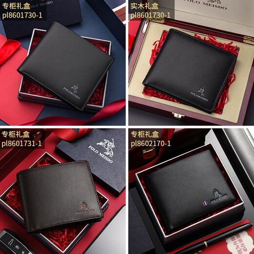 Paul Mested Men's Wallet Men's Short Genuine Leather Money Fashionable Cowhide Leather Wallet Practical Birthday Gift for Boyfriend, Husband and Father [SF Air Freight] 1730-1 [Counter Gift Box]
