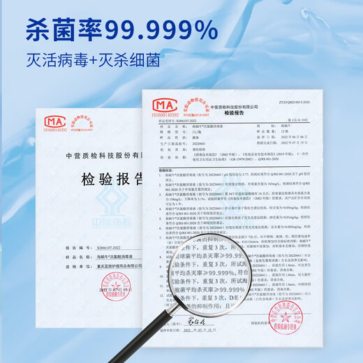 Sea Snail Hypochlorous Acid Disinfectant 5L Hand-Free Disinfectant for Household Infants and Pets Clothes Sterilization Alcohol-Free Enterprise Purchase