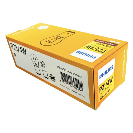 
Philips brake lights/reversal lights/width indicator lights/turn signal/running lights/car light bulbs 12594 12V P21/4W [single price]