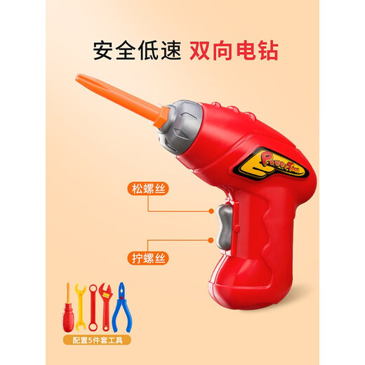 Schraubenschraubenbaugruppe Kinder intelligenz Reparaturwerkzeugkasten Set Spielzeug Elektrobohrer Messer Boy Praktische Bausteine Modell 487-Stück-Set