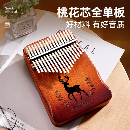 Qianggu (CEGA) Instrument de piano de pouces pour enfants Toys Girls Garçons 7-8-12-14 ans