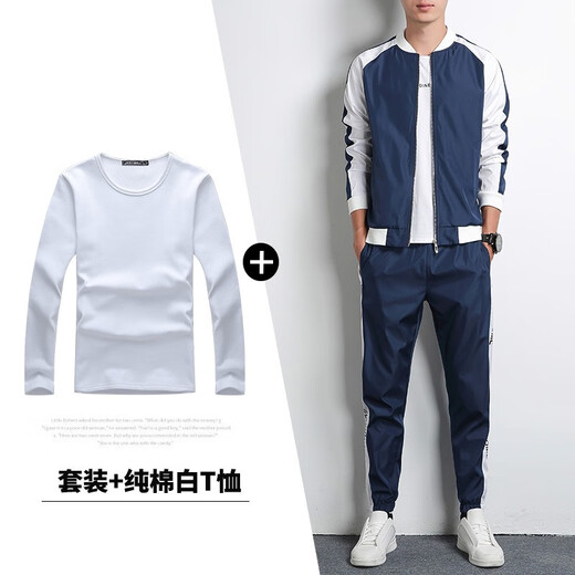 爱洛斯汀堡（Elos Castle）【超值3件套】夹克外套男套装春秋季韩版新款修身衣服男士潮流一 801灰色(三件套) XL【120-140斤】