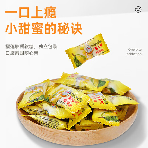 Thaihaochue thai délicieux officiel thai durian bonbon thaï or golloal doré gummies de bonbon durian