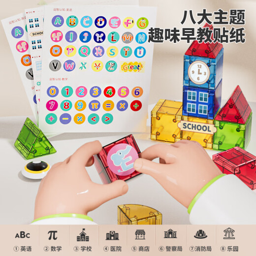 NEWQI COLOR WINDE MAGNÉTIQUE GRAND BLACHES LES JOURNES ENFANTS LES ENFANTS PLAY HOUSE TOYS ABSORPTION MAGNÉTIQUE MODICHE FECH CONSTRUCTION STRONG MAGNETIN MAGNÉTIQUE CONSEUR CONSEMENT [ÉDITION ENSEMBLE] BLOC MAGNÉTIQUE 138 PIETS - SAG SAG