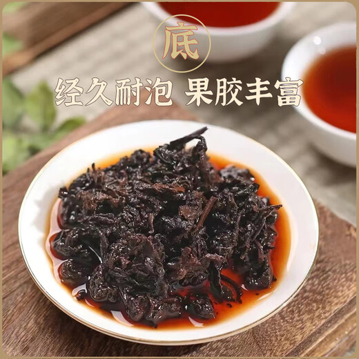 Pu'er Tea (Puer) Zehn Jahre Iceland Cake Tea 357g Yunnan Wahrzeichen Reife Pu'er Tea National Style Gift Box Neujahrsgruppe Kaufgeschenk