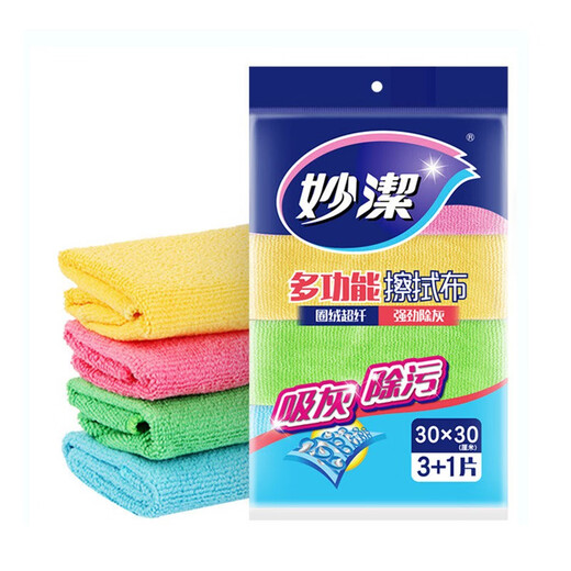 MIAOJIE multifunctional wipe cloth 2 bags of 8 pieces bathroom wiping microfiber rag cleaning towel multifunctional wipe cloth 2 bags of 8 pieces