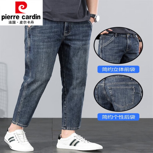 Pierre cardin 2025 9-point knitted jeans for autumn men's loose stretch straight pants new trendy casual micro harem pants X7 retro blue 30 waist 2 feet 3