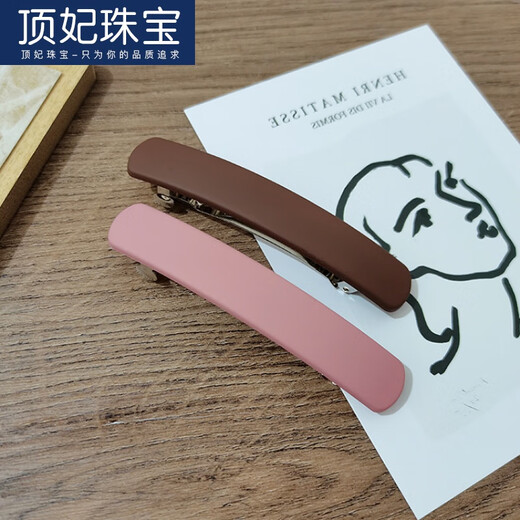 DING FEI Korean style frosted one-word spring clip simple large hairpin back head clip hair accessories clip solid color hairpin top clip brown one-word spring clip A25-302