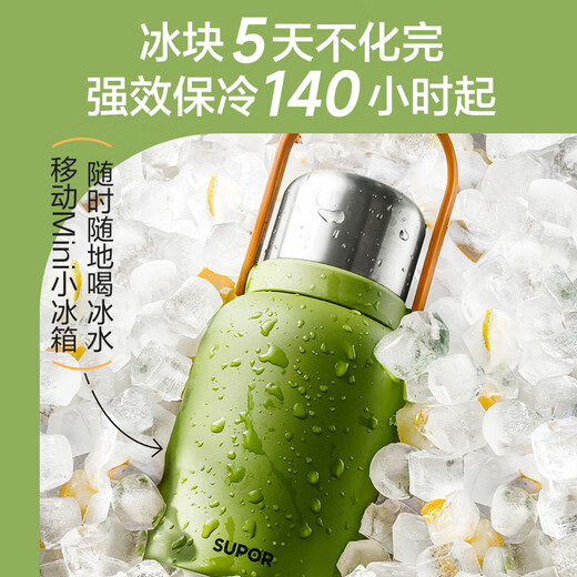 SUPOR thermos cup, large-capacity portable double-drink pot belly cup, picnic portable high-looking water cup