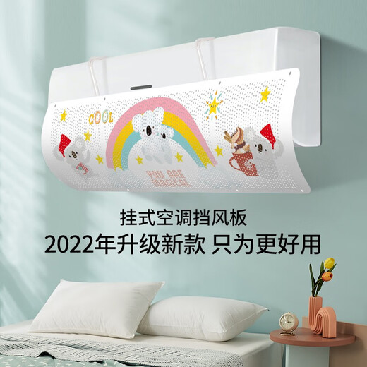 Baifei air conditioner windshield anti-direct blowing air-conditioning outlet baffle confinement wall-mounted universal installation-free wind guide curtain cover Tuya Rabbit upgraded front-mounted hanging universal 90*27*0.03cm