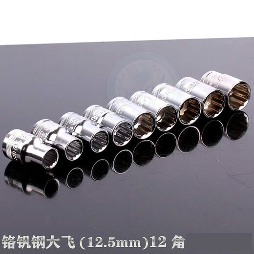 Sazhan 12 Eckhülle 1/2 metrische Pflaumenblütenhülle 12,5 mm Blumenform Kurzschleide große Fliegende Spouthülle 8-32 mm 13603 12 mm