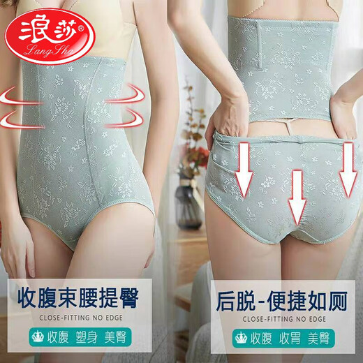 LangSha women's back-off high-waisted tummy control pants, postpartum body shaping, butt lifting, waist-cinching, and corset cotton panties, back-off style-skin color 666 XL 120-139Jin Jin is equal to 0.5 kg