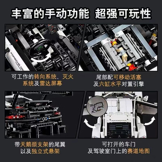 艾风格兼容乐高兰博基尼布加迪跑车积木车模遥控赛车高难度拼装玩 科技阿波罗跑车1391颗粒动力版