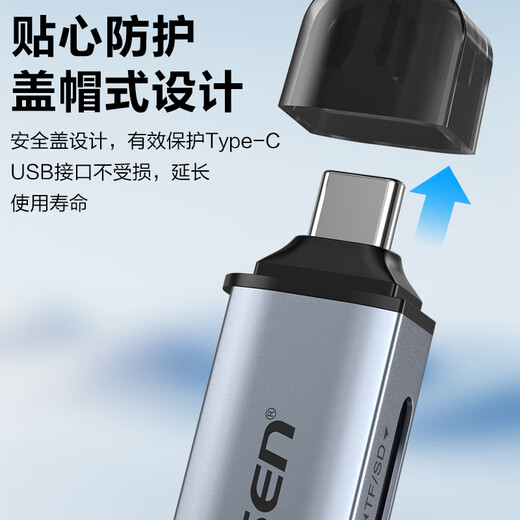 Pinsheng USB/Type-C card reader 3.2 high-speed SD/TF multi-function all-in-one suitable for computer/Apple 15/16 tablet/mobile phone/action camera drone ccd monitoring