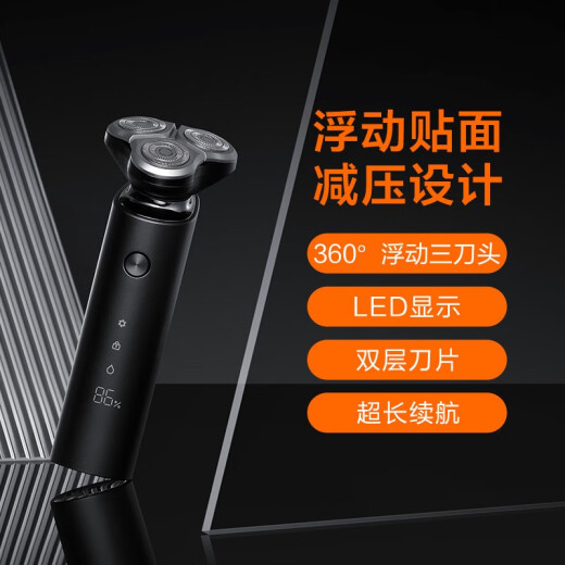 Mijia Xiaomi Electric Shaver Shaver Beard Cutter 360 Floating Three-Blade Double-layer Blade Whole Body Washable Super Long Life S500