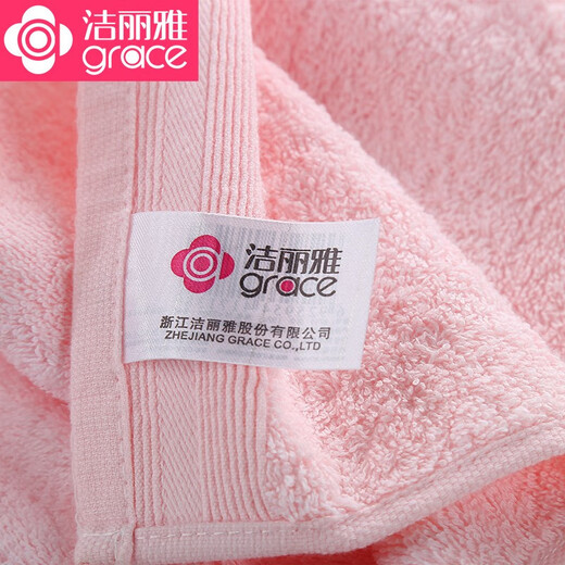 洁丽雅（grace） 洁丽雅新疆棉毛巾纯棉全棉A类洗澡家用洗脸帕成人男女加厚毛巾 7375蓝+7375米