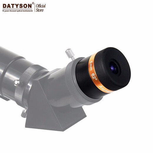 Accesorios del telescopio de Datyson 1.25 pulgadas 62 grados 4 mm Ocular asférico gran angular astronómico 5p9893