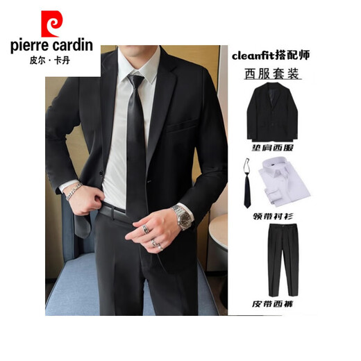 Pierre Cardin suit men's suit high-end casual business formal professional Korean version plus size men's groomsmen suit jacket black suit + black shirt + trousers tie four XL 140-155Jin Jin equals 0.5 kg