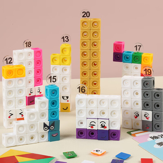 Digital Square Toy Digital Bausteine Spielzeugbausteine frühe Bildungsbausteine digitale Bausteine 11-20 Set (52 Stücke passender Panels