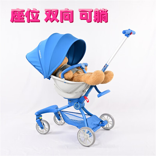 Baby Good V18-PLUS Children's Walking Artifact High View Baby Stroller Aluminum Walking Cart Double Berlin Blue-Standard Configuration + A1 Mosquito Net + H6 Rain Cover + Cup