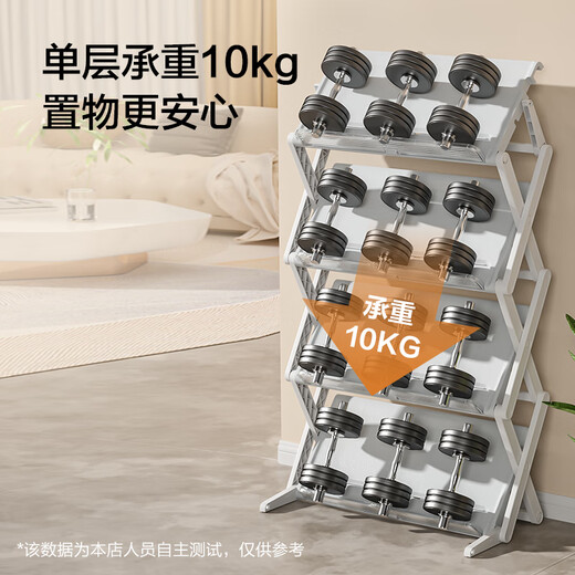Hergestellt in Jingdong Schuh Rack Schuh Lagerablage Rack Clutch Eingangsaufbewahrungsraum sparen Badezimmerschuhe [keine Installation]