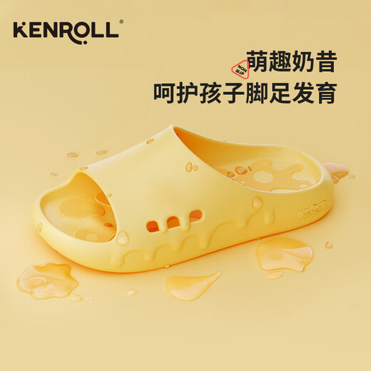 KENROLL科柔儿童专业防滑拖鞋居家浴室无味男女童洗澡凉拖