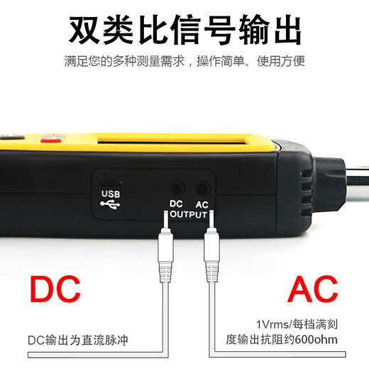 希玛AS844 噪音计 AS824高精度分贝仪AS804 噪音测试仪 AS834声级计 AS844+（带温湿度检测）