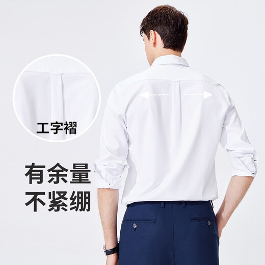 
Navigare Italian small sailing versatile shirt men's long-sleeved spring casual high-end inch shirt color woven commuter business shirt bleached L /40