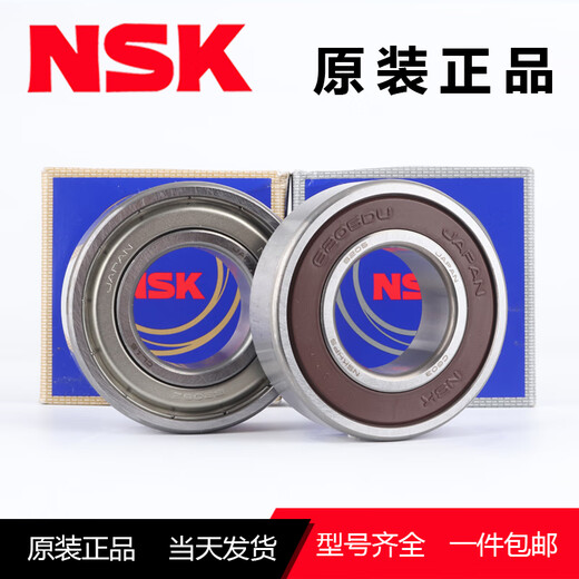Les roulements NSK importés de Miaopu le Japon 6207 / 6208/6209 / 6210/6211 / 6212ZDDU HIGH SPEED 6212-2Z SEAT MÉTAL