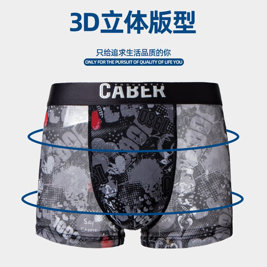 caber卡百利内裤新款情侣冰丝内裤网纱平角裤三角裤中腰抗菌内档 6189女士 L