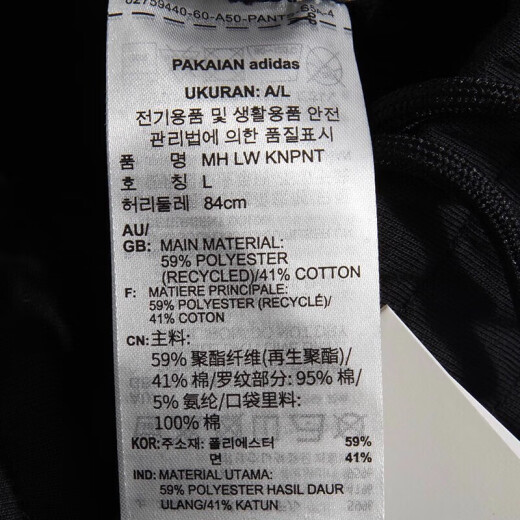 Pantalones de chándal adidas (adidas) pantalones para hombres 2024 pantalones de entrenamiento de fitness de jogging de primavera y otoño pantalones transpirables pantalones de secado rápido IQ1381 negro l