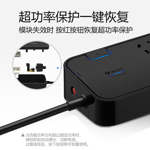 Bull (BULL) surge-resistant surge-resistant lightning-proof socket/wire board/plug/row plug/connector/connector board 6-position total control 5 meters long protects smart appliances GN-H3060