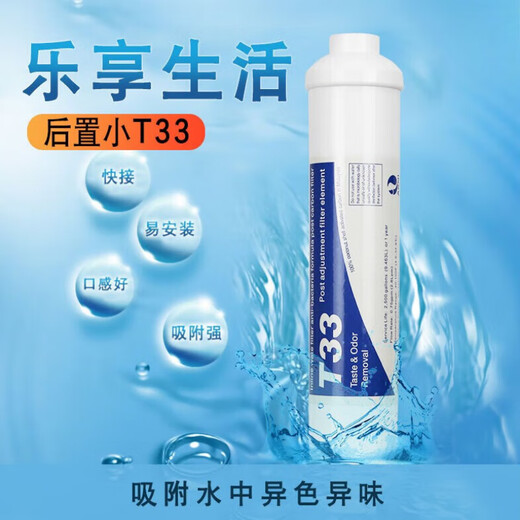 Clcey Water Purifier Filter Serie Big Mac 15-Zoll-Wasserreinigung 38 cm Set HJ-RO-100G-CB-PT/ZX Big Mac 12346 + Schraubenschlüsselgelenk